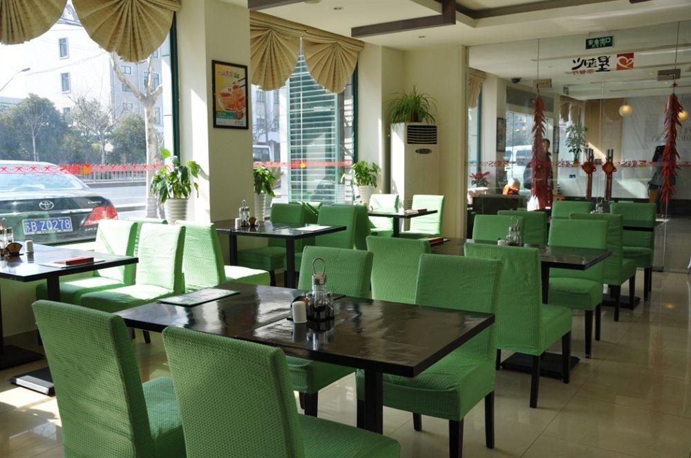 Jingjiang Inn Shanghai Hutai Road Εξωτερικό φωτογραφία