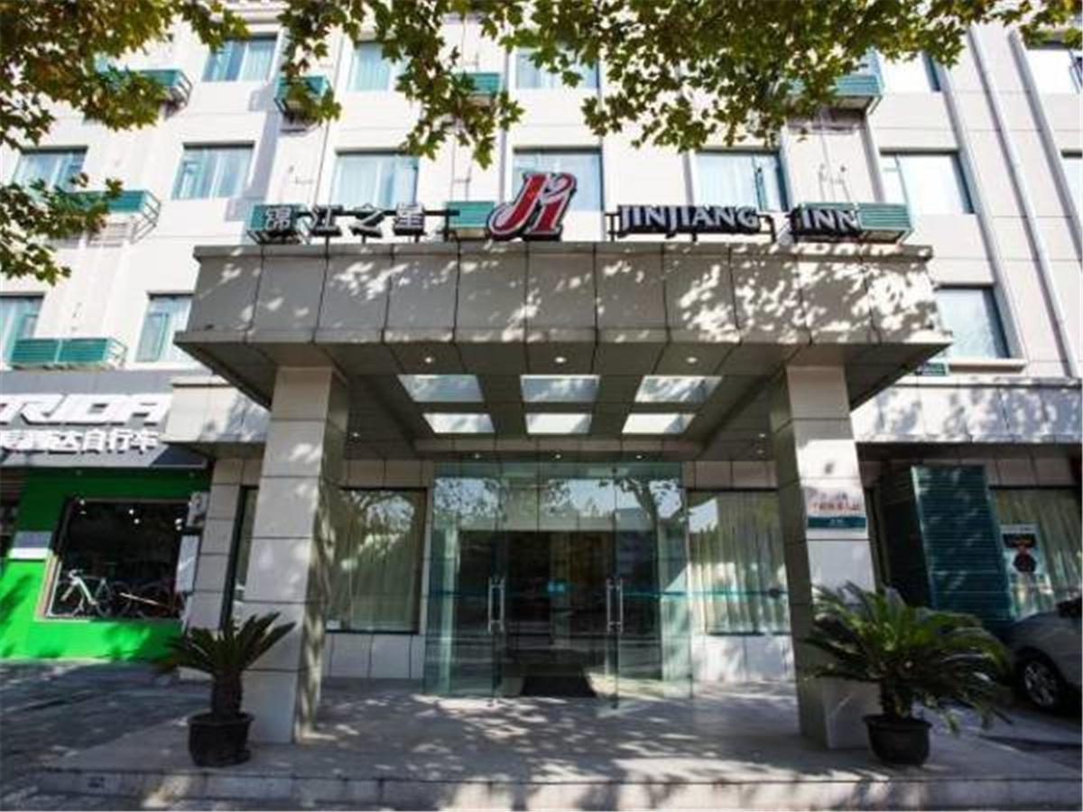 Jingjiang Inn Shanghai Hutai Road Εξωτερικό φωτογραφία