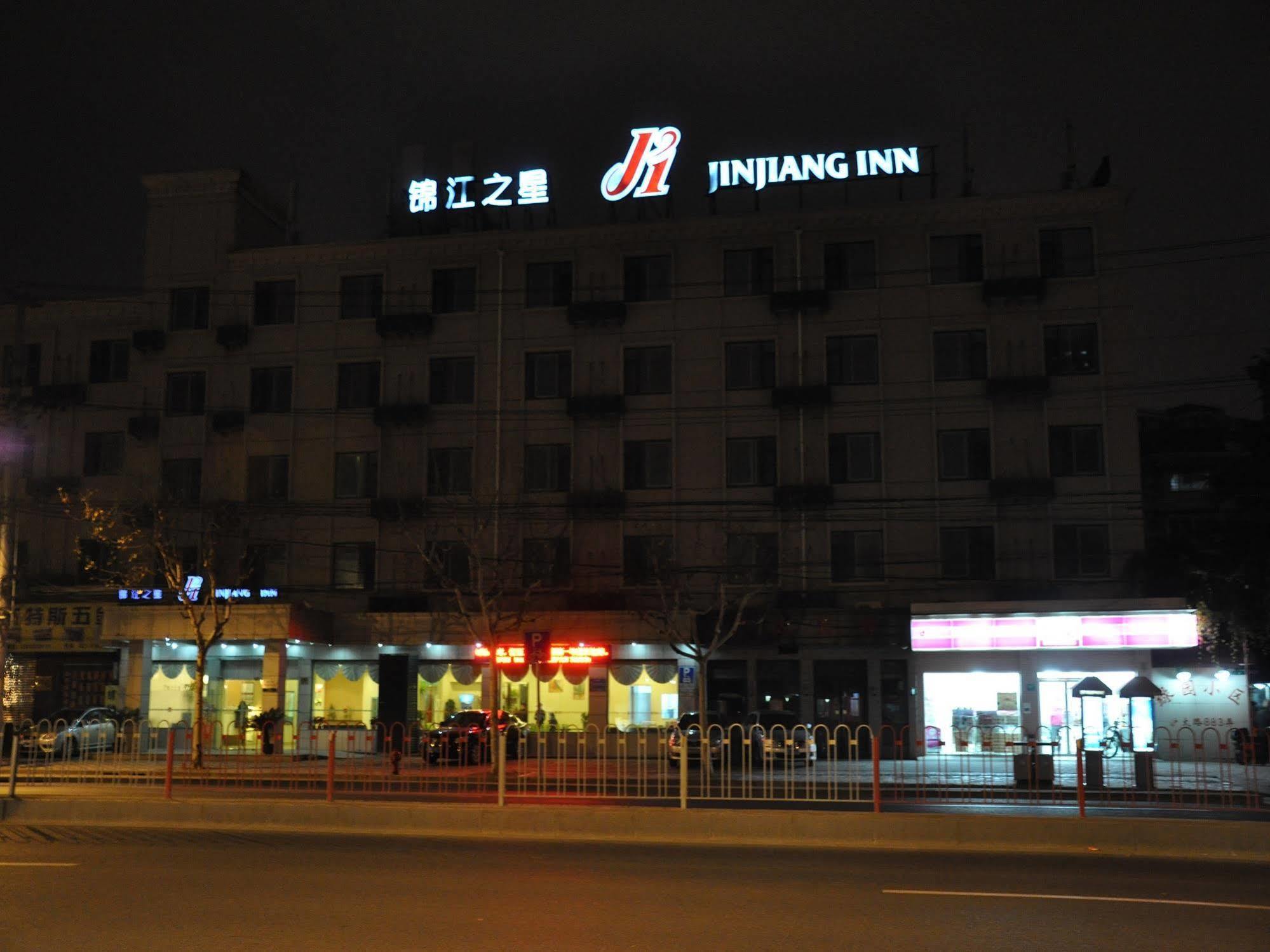 Jingjiang Inn Shanghai Hutai Road Εξωτερικό φωτογραφία